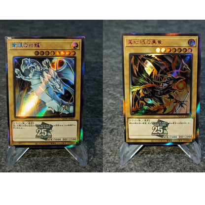 2 unidades/conjunto Yu Gi Oh! Dragão Negro de Olhos Vermelhos Dragão Branco de Olhos Azuis Cartão de Coleção Cartão de Assinatura Cor Refrativa Flash Bronzeador