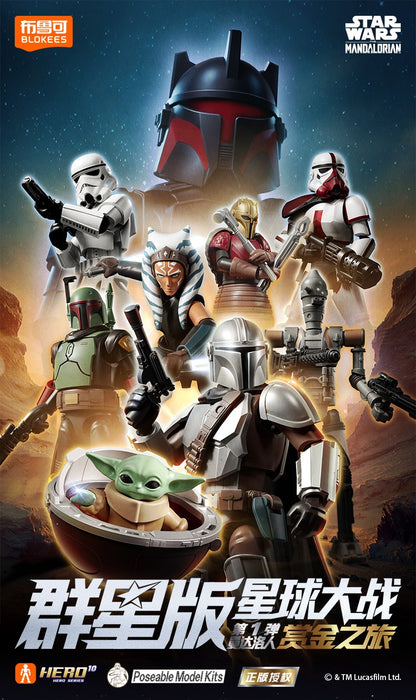 NOVOS BLOKEES Original Mandalorian GV01 Star Wars Brinquedo Djarin Mando Grogu Yoda Boba Fett Imperial Stormtrooper Boneco de Ação Presente