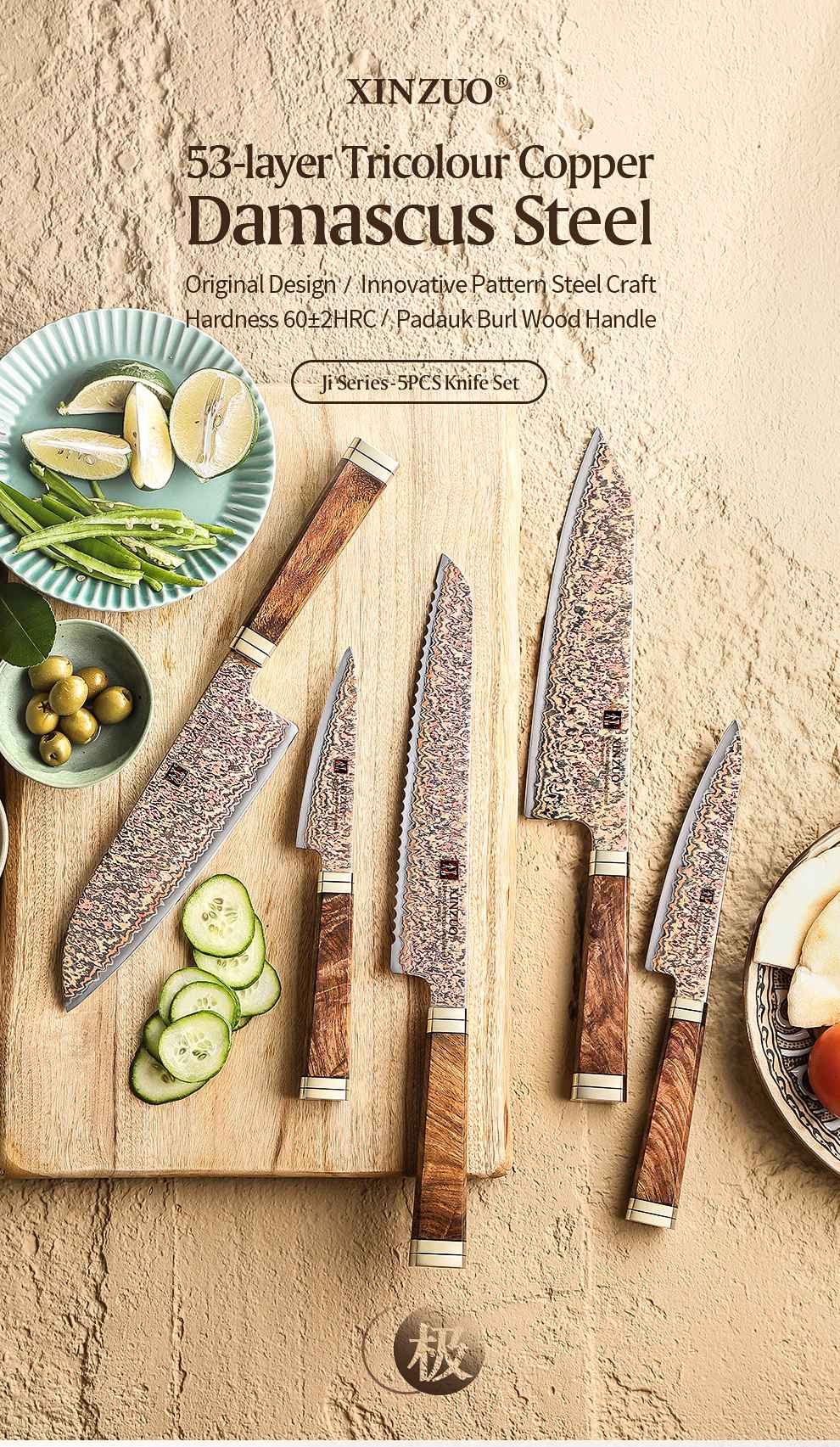 XINZUO Conjunto de 1-5 Peças de Facas para Legumes, Multiuso, Santoku, Chef, Bunka, Aço Damasco de Cobre Tricolor com 53 Camadas, Núcleo 12Cr18MoV, Dureza 60±2 HRC, com Caixa de Acácia
