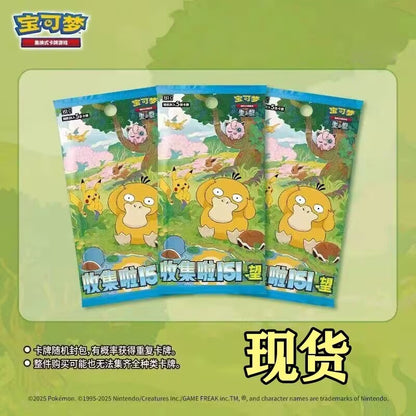 Cartas Pokémon Originais 151C Gathering Surprise Hope Psyduck Vol.3 Ganger PTCG: Coleção Booster Chinês Scarlet & Violet Presente