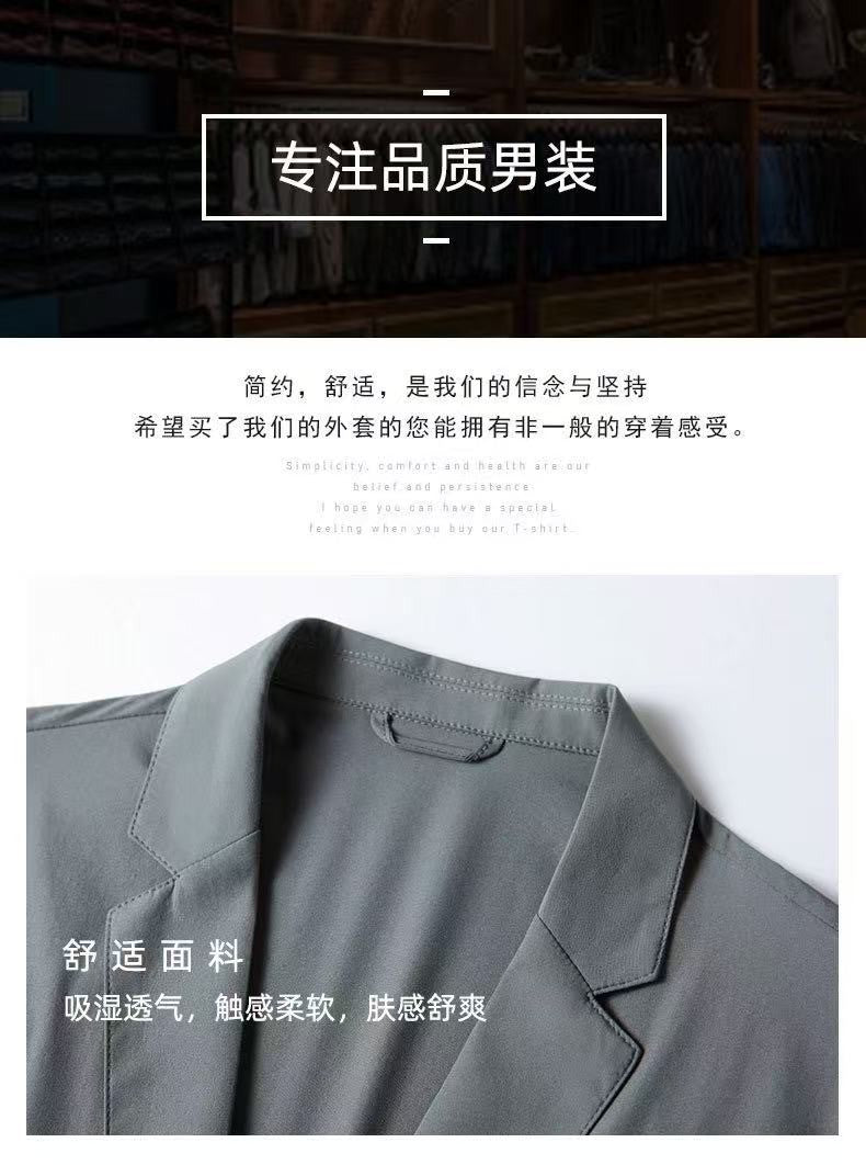 2025 Spring and Summer New Men's Casual Suit Light and Thin Elastic Middle aged Anti Wrinkle and Non Ironing Suit Coat Sunscreen