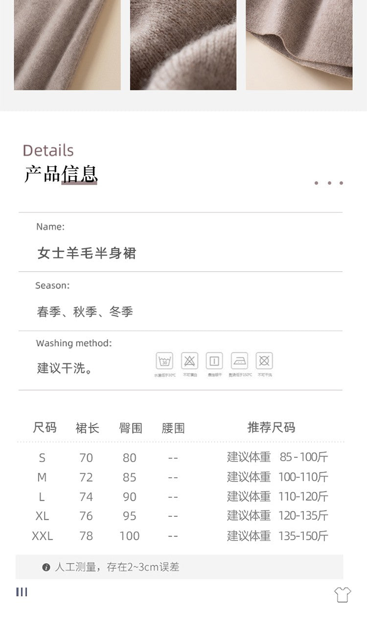 100% pure wool skirt new women's autumn and winter mid-length high-waisted thin cashmere skirt knitted all-match hip skirt