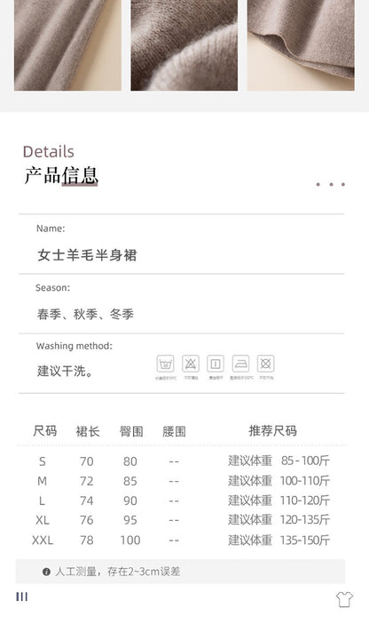 100% pure wool skirt new women's autumn and winter mid-length high-waisted thin cashmere skirt knitted all-match hip skirt