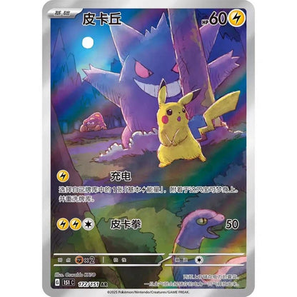 Cartas Pokémon Originais 151C Gathering Surprise Hope Psyduck Vol.3 Ganger PTCG: Coleção Booster Chinês Scarlet & Violet Presente