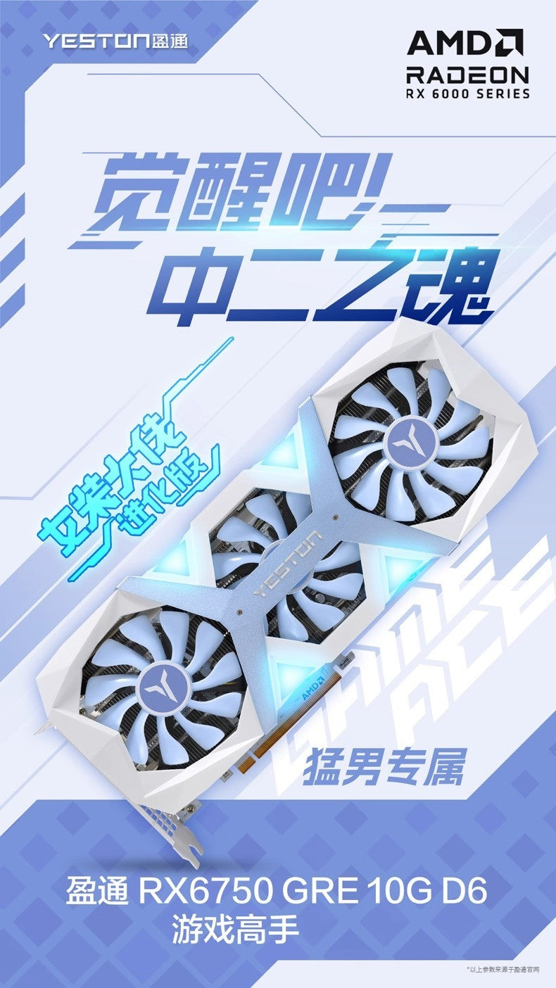 AMD RX7650gre 8G Yeston White Gaming Master Placa de Vídeo para Jogos de Computador Desktop Independente PUBG Presente Masculino Custo-benefício