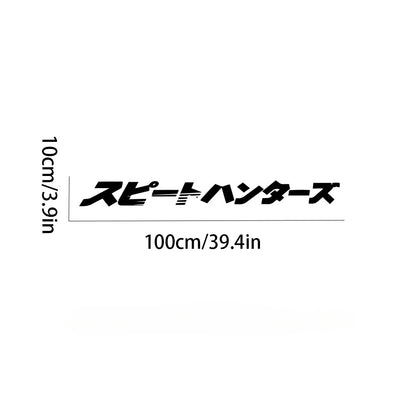 Adesivos de carros JDM para para-brisa dianteiro automotivo, adesivos de corrida de rua, adesivos decorativos de portas de carros estilo japonês para para-brisa traseiro