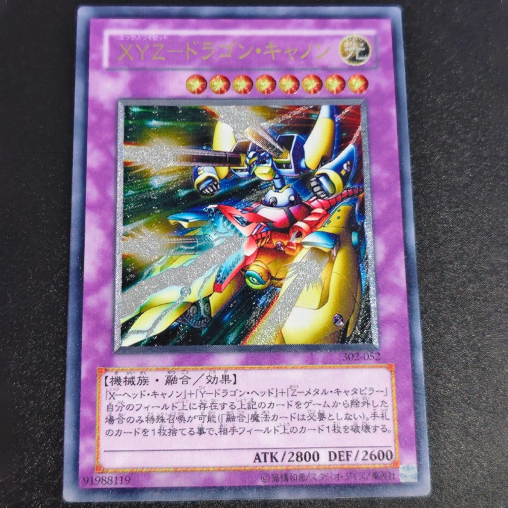 Cartas Colecionáveis Yu-Gi-Oh! de Alta Qualidade DIY, Olhos Vermelhos, Alma, Cartão Único Feito em Casa, Clássico, Presente