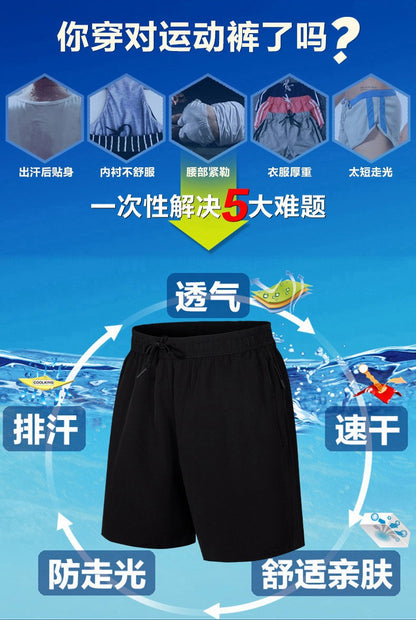 New Summer Men's Sport Shorts Male Breathable Tennis Shorts Quick-Drying Badminton Trousers Outdoor Running Fitness Sportwear