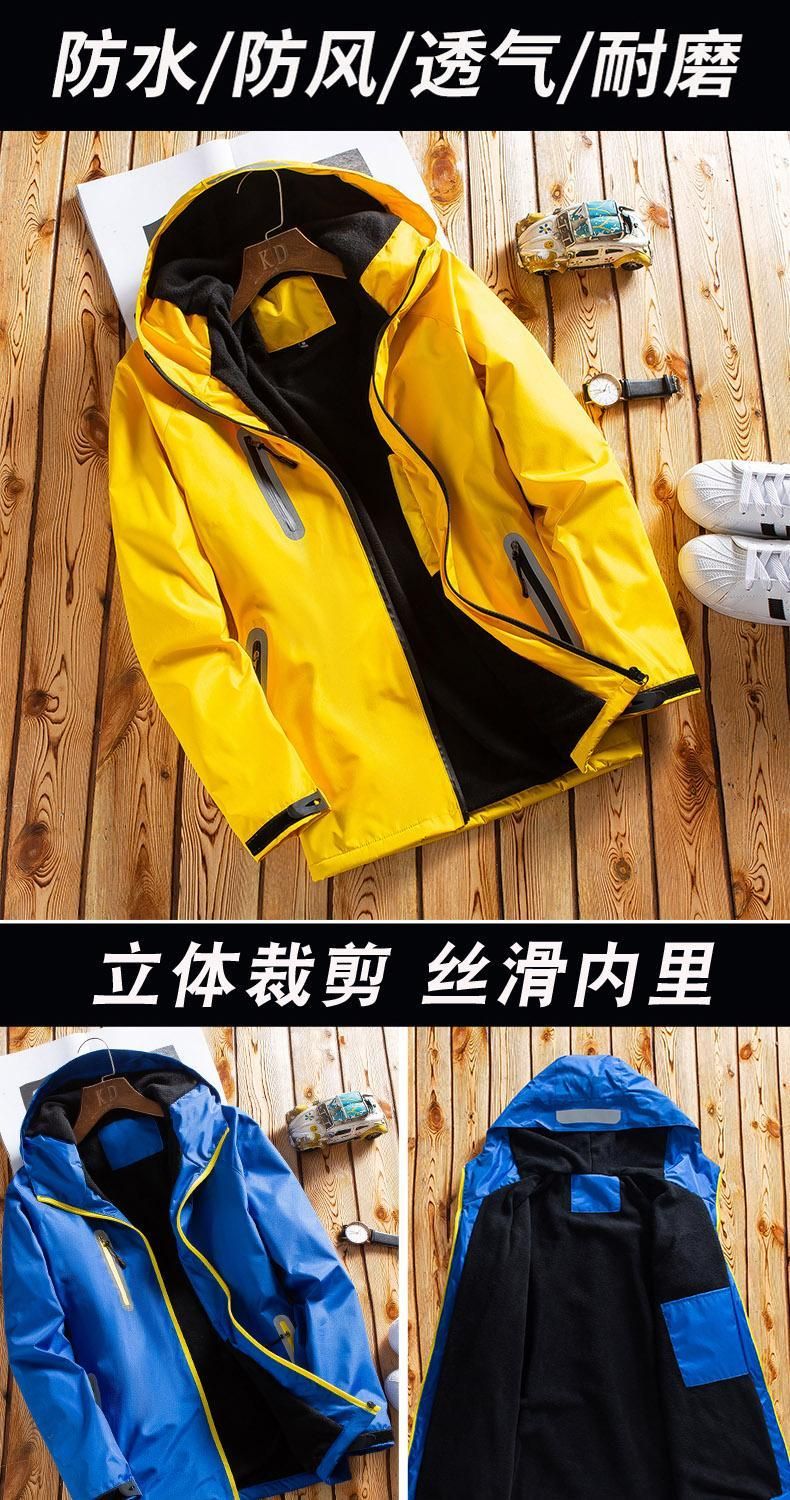 Winter  Men's Jacket, Thick Fleece Lined Waterproof Windproof Loose Fit Warm Parka Coat