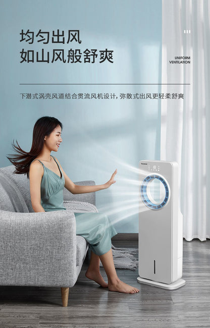 ventilador de resfriamento, ventilador de ar condicionado sem pás, refrigeração, gelo e água, ar condicionado de dormitório doméstico, ventilador, pequeno ar