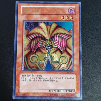 Cartas Colecionáveis Yu-Gi-Oh! de Alta Qualidade DIY, Olhos Vermelhos, Alma, Cartão Único Feito em Casa, Clássico, Presente
