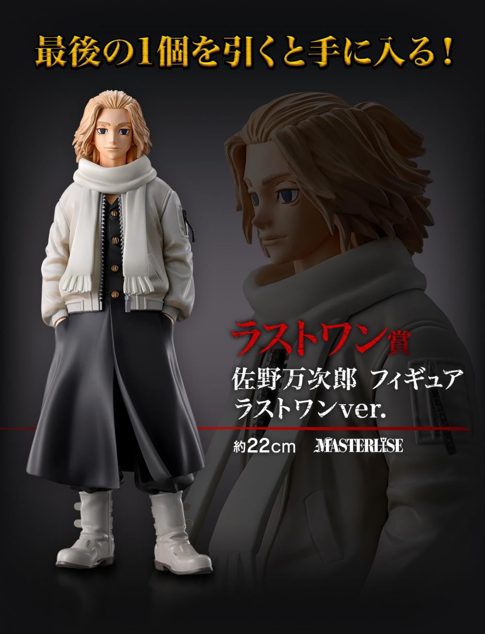 Em estoque Original Banpresto Ichiban Kuji Tokyo Revengers Hanagaki Takemichi Draken Matsuno Chifuyu Mikey Figure Anime Modelo Brinquedo
