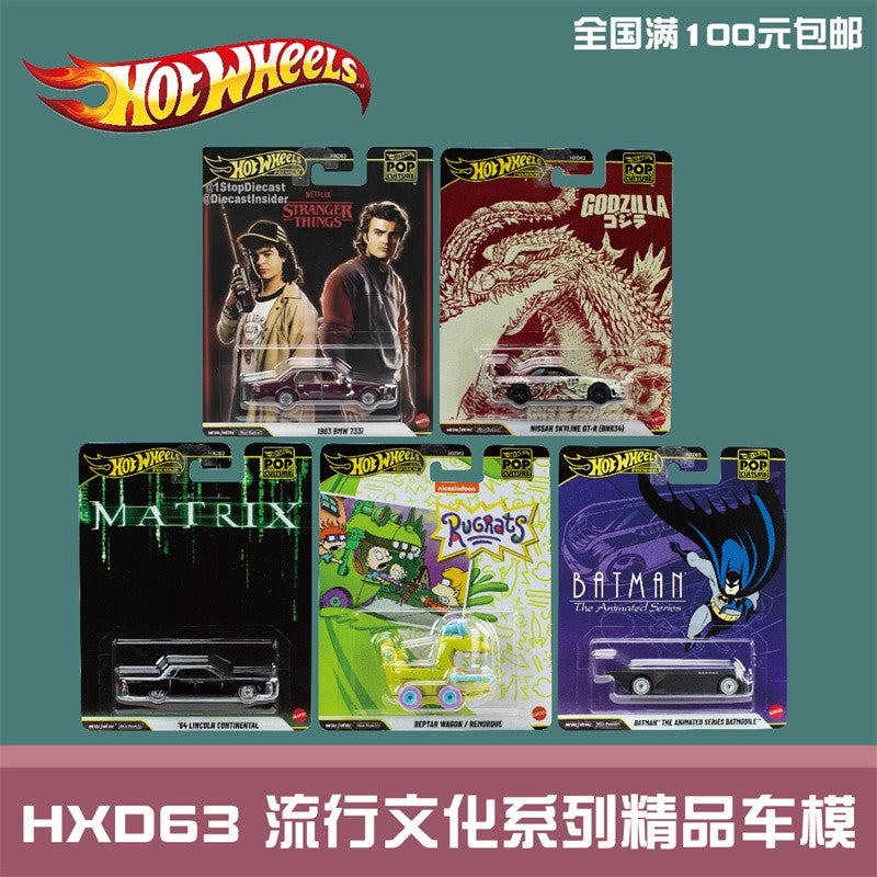[Hotwheels] Genuine In Stock  Entertainment Culture Hxd63 2025 Strange Stories Bmw Godzilla R34 Hotwheels Collector Fan'S Gifts