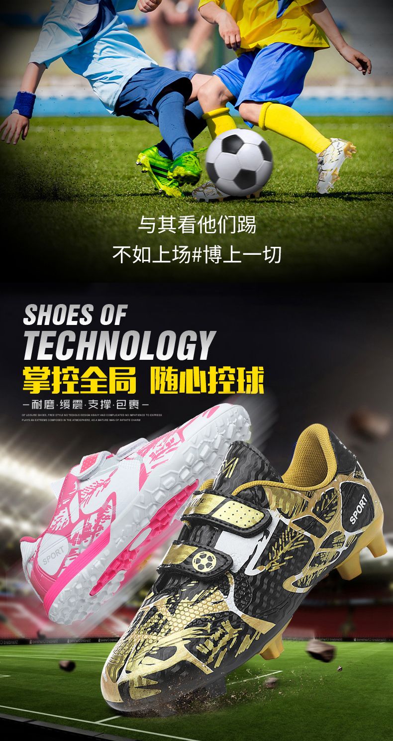 New Kids Football Boots Non Slip Professional Fast Children Football Shoes Original Boys Soccer Shoes Indoor Match Ultralight