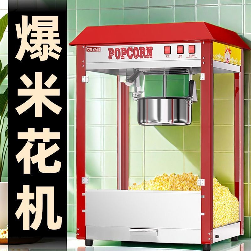 Commercial Popcorn Machine New Automatic Electric Hot Air Popper for Corn Puffing Snack Stall
