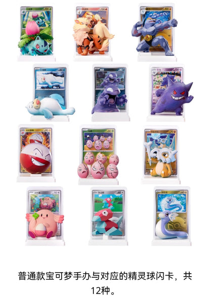 PTCG Dreamy Paint 151: Kit de Bonecos Colecionáveis (Chinês Simplificado), Caixa Surpresa, Modelo de Anime, Pacotes de Cards Impulsionadores – Pronta Entrega
