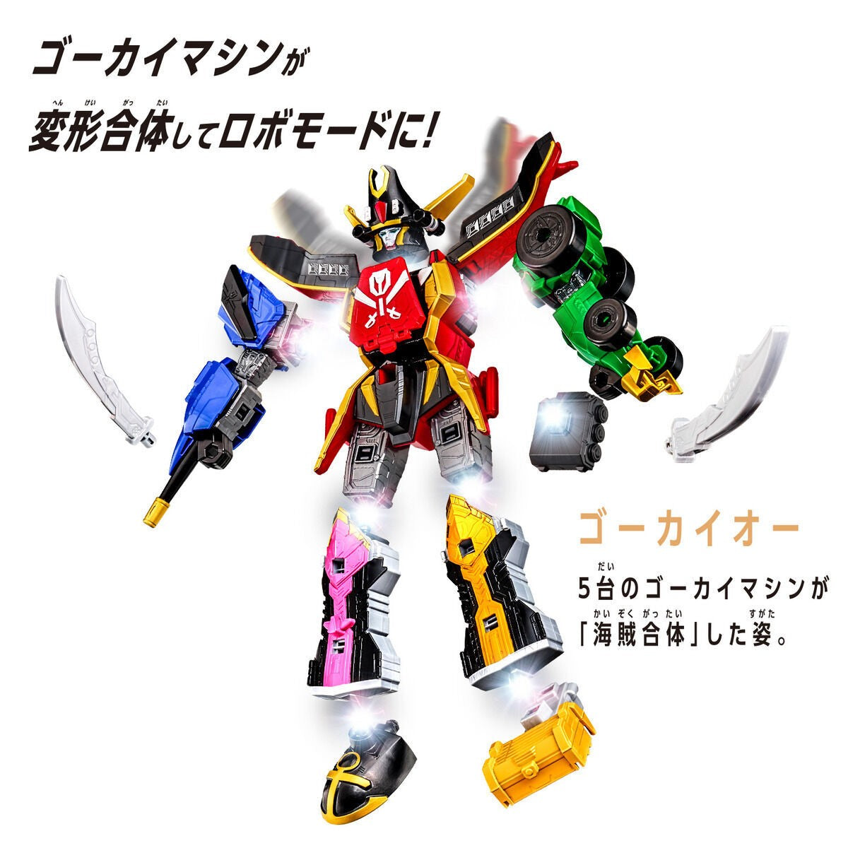 Em Estoque Original Bandai Dxrobo Universe Power Rangers Zord Gao King Daizyujin Kaizoku Gattai Gokai Oh Bonecos de Ação Presentes
