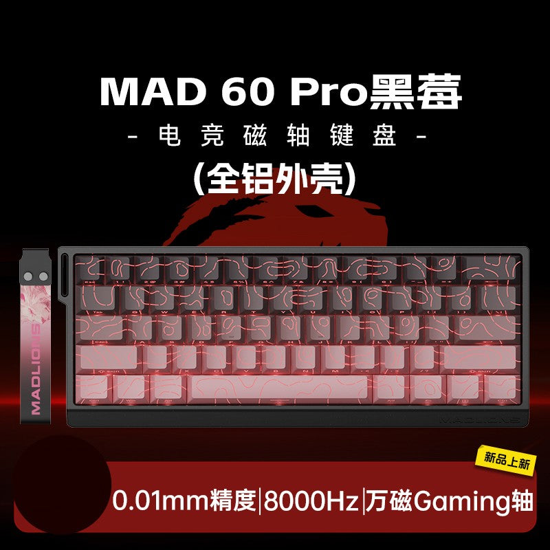 FGG MADLIONS MAD 60/68 Pro Teclado Mecânico Interruptor Magnético Com Fio 68% Teclados Gamer Gatilho Rápido Rgb Teclados Personalizados