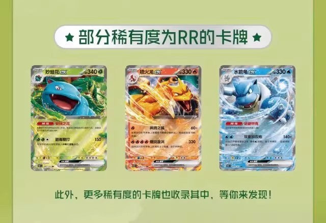 PTCG Simplified Pokémon Card Pokémon Chinese Zhu Zi Collected 151Change Series Card Ponyta Gengar Collectible Game Card Toy