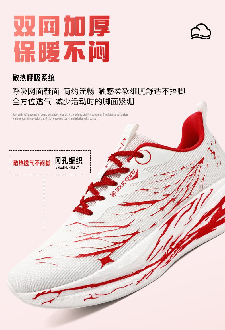 Fluorescence  Running Shoes Carbon Board Marathon Men Sports Lightweight Women's Comfortable Athletic Nonskid Sneakers Casual