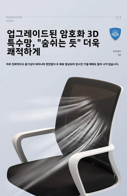 Ergonomic Office Chair Mesh Back Lumbar Support Adjustable Height Reclining Swivel Rolling Caster Home Office Study Meeting Room