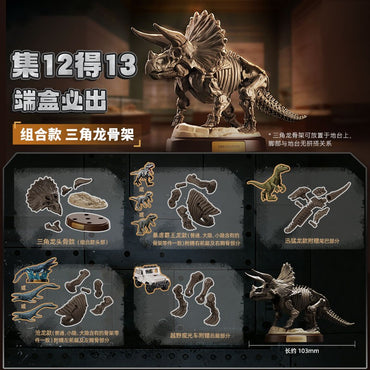 BLOKEES Original Jurassic World V02 Jurassic Park Indominus Rex Dinosaurs  Assembled Model Action Figure Collect Toys Gift