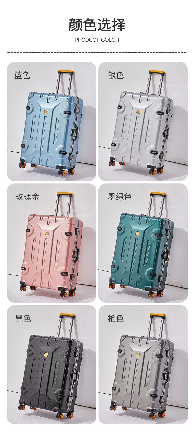 Large Capacity Aluminum Frame Luggage Suitcase with Wheels Travel Bag Durable And Wear-Resistant 20-28 Inch Rolling Suitcase