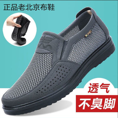 ?Men's Shoes 2025 Summer Casual Sneakers Breathable Mesh Chunky Sole Affordable Free Shipping?