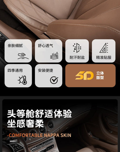 Nappa Leather Car Seat Cushion Rear Integrated Lumbar Support for All Seats Breathable Ventilated Comfort Auto Accessories