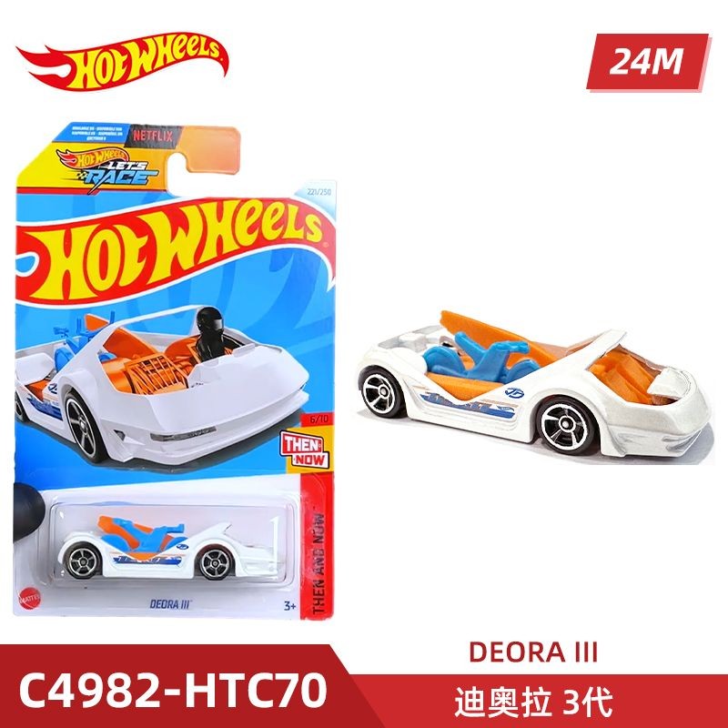 Alloy Small Car Set Hot Wheels 24cm Wind And Fire Series Brinquedos Modelo de Alta Qualidade para Crianças Presentes de Aniversário Veículos de Brinquedo