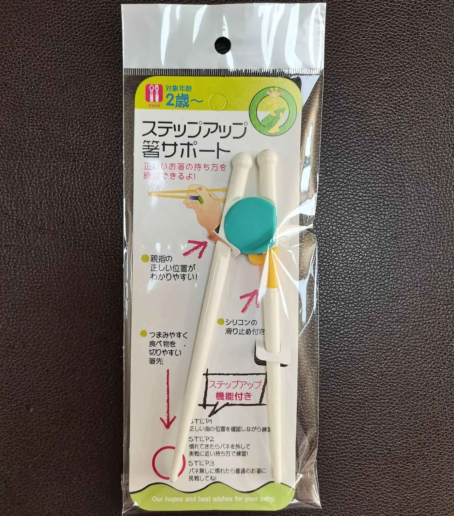 1 Pair Chopsticks For Sushi Baby Kids Beginner Practical Chopstick Easy Use Learning Training Helper Dishes Dinner Kitchen Tools