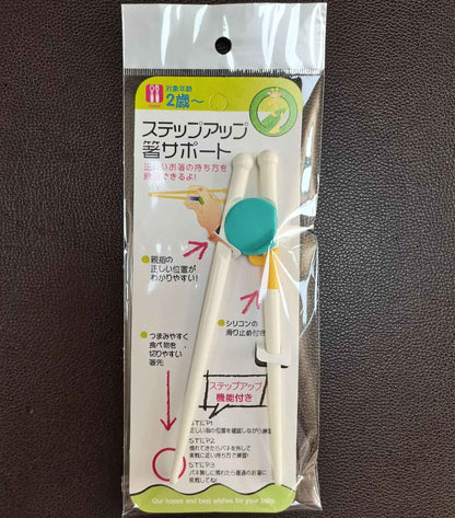 1 Pair Chopsticks For Sushi Baby Kids Beginner Practical Chopstick Easy Use Learning Training Helper Dishes Dinner Kitchen Tools