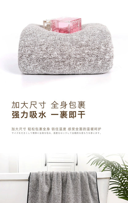 Bamboo charcoal fiber bath towel, dry hair cap, coral velvet, thickened shower gift, antibacterial towel, quick drying for men a