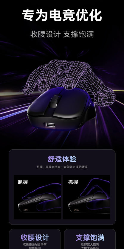 NOVO ATK BlazingSky U2/v2 EM ESTOQUE Mouse Gamer Sem Fio PAW3950 8k 3 modos Duplo 39g Leve Mouse E-sport Acessório Personalizado