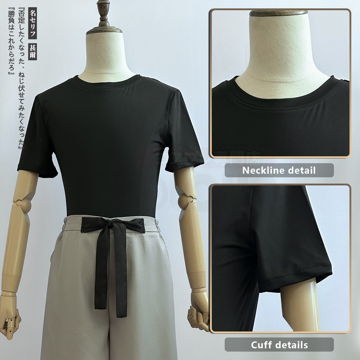 HOLOUN Jujutsu JJK Manga Anime Fushiguro Toji Cosplay Costume Wig T-shirt Pants Rose Net Halloween Christmas Gift