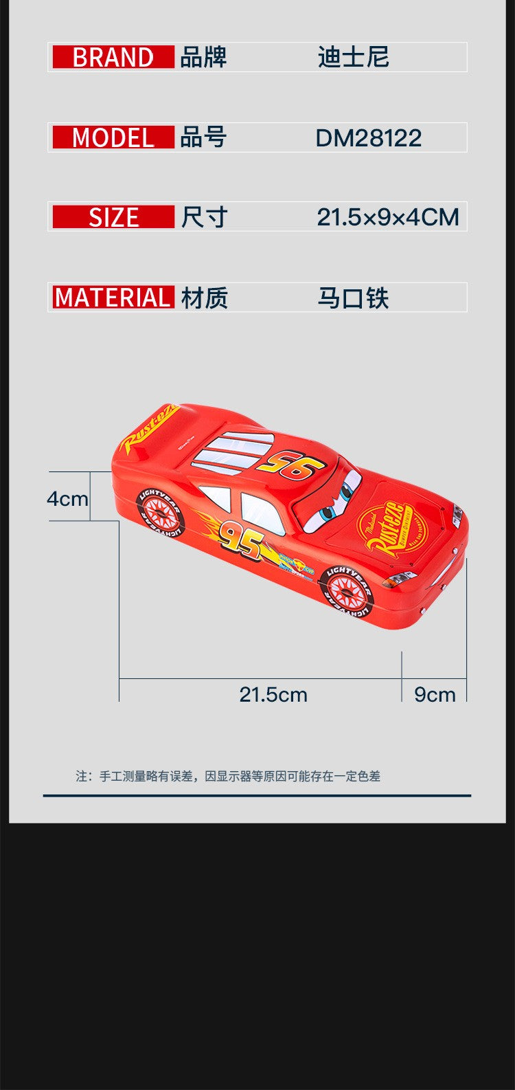 Estojo de Lápis Carros Disney Pixar Caixa de Papelaria Infantil Grande Capacidade Carro McQueen Tridimensional Estojo de Lápis Presente para Jardim de Infância