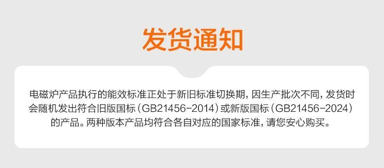 Supor induction cooker household electric hot pot multi-function stepless rotation control high power cooking