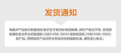 Supor induction cooker household electric hot pot multi-function stepless rotation control high power cooking