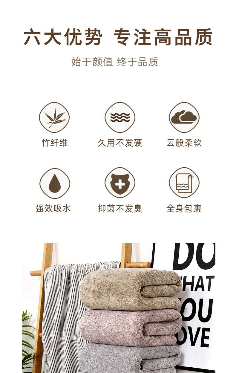 Bamboo charcoal fiber bath towel, dry hair cap, coral velvet, thickened shower gift, antibacterial towel, quick drying for men a