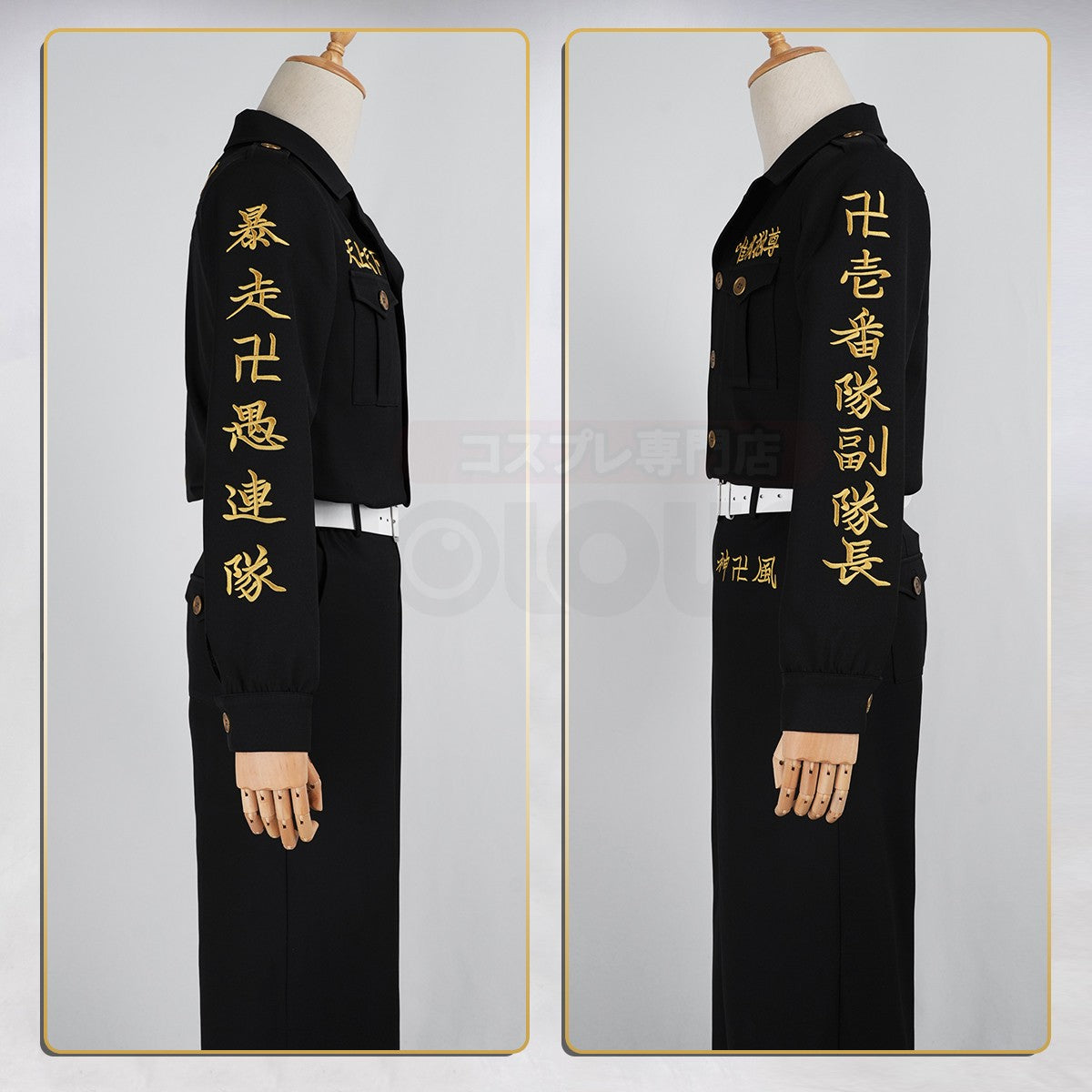 HOLOUN Drake Baji Chifuyu Mitsuya Sanzu Cosplay Costume Tokyo Anime Convention Halloween Christmas Party Embroidered Coat Pants
