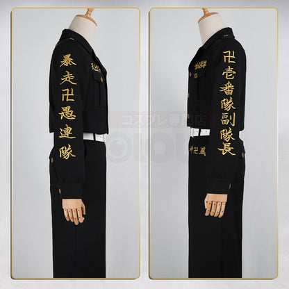 HOLOUN Drake Baji Chifuyu Mitsuya Sanzu Cosplay Costume Tokyo Anime Convention Halloween Christmas Party Embroidered Coat Pants