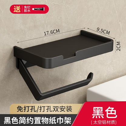 Toilet Paper Holder Aluminium Storage Rack Kitchen Towel Placement Of Seasoning Bottles Bathroom Wall Roll Of Paper Phone Storag
