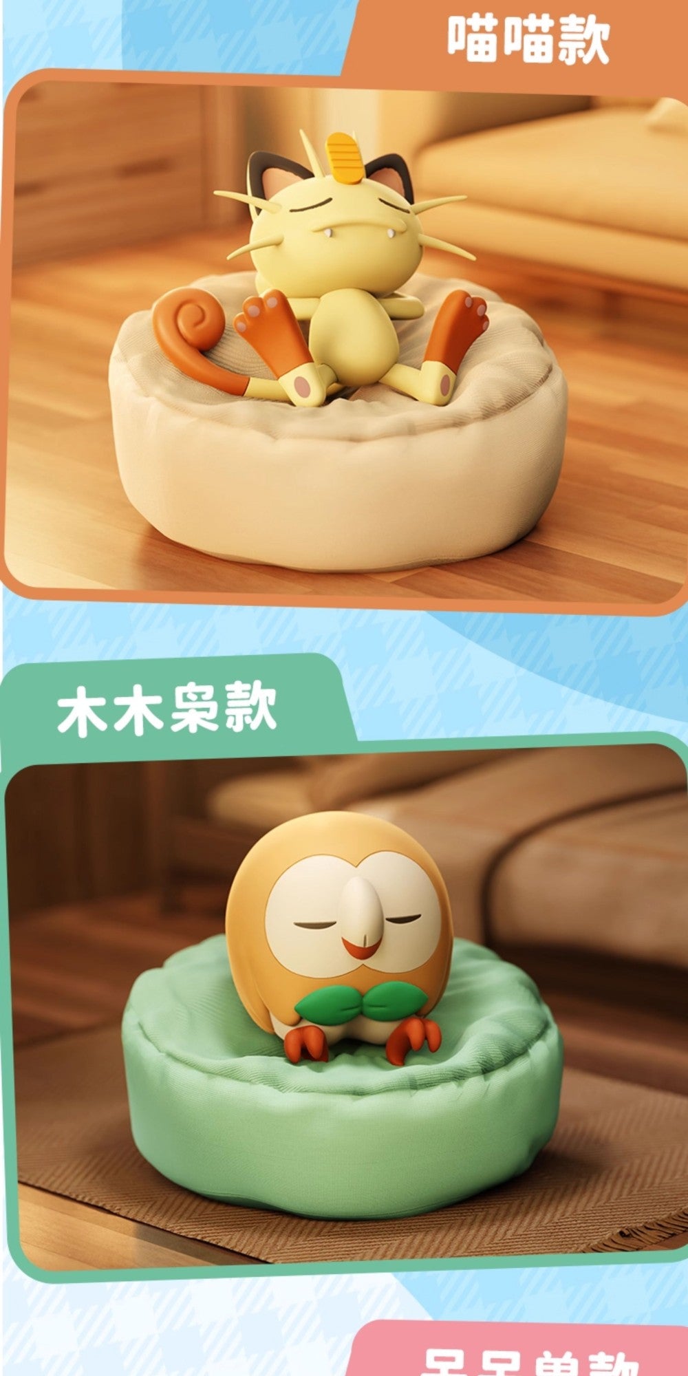 POKEMON Original Posição de Dormir Pikachu Charmander Slowpoke Meowth Rowlet Figuras Boneco de Ação Genuíno Brinquedo Presente