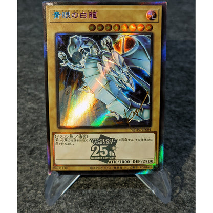 2 unidades/conjunto Yu Gi Oh! Dragão Negro de Olhos Vermelhos Dragão Branco de Olhos Azuis Cartão de Coleção Cartão de Assinatura Cor Refrativa Flash Bronzeador