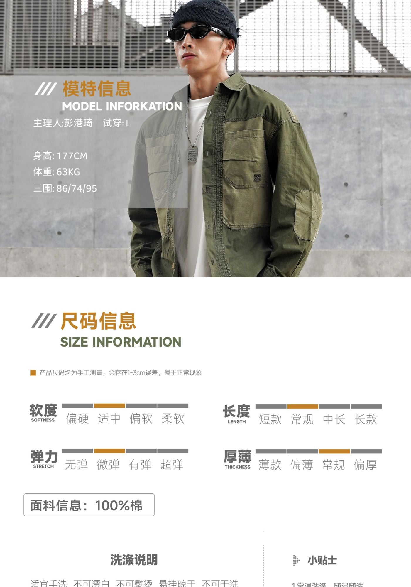 Vintage Patchwork Design Men Autumn Tactical Function Cargo Shirts Y2K High Street Techwear Style Long Sleeve Tops camisetas