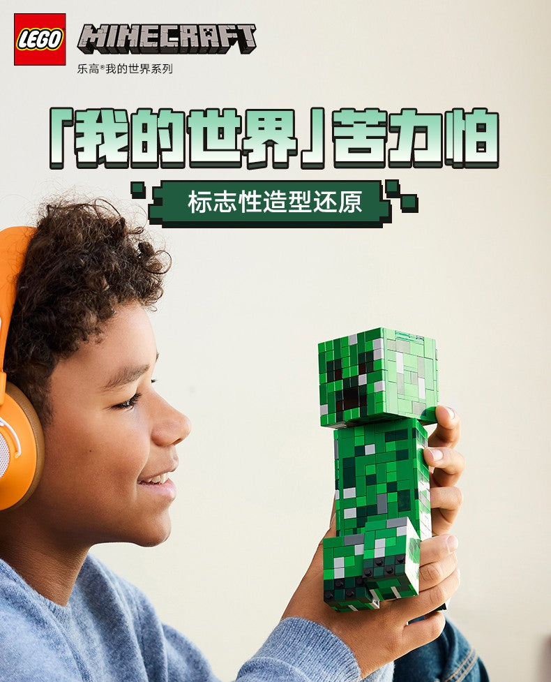 Lego Minecraft 21276 Creeper Brinquedo de Blocos de Montar Presente Dia das Crianças