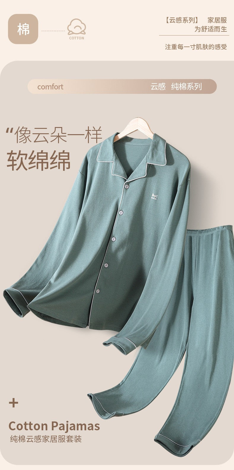 High Quality 100% Cotton Pajamas Suit Men Outside Classic Simple Male's Homewear Fashion Soft Breathable Sleepwear Business Gent
