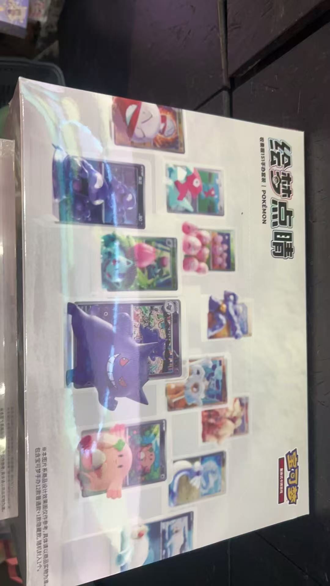 PTCG Dreamy Paint 151: Kit de Bonecos Colecionáveis (Chinês Simplificado), Caixa Surpresa, Modelo de Anime, Pacotes de Cards Impulsionadores – Pronta Entrega