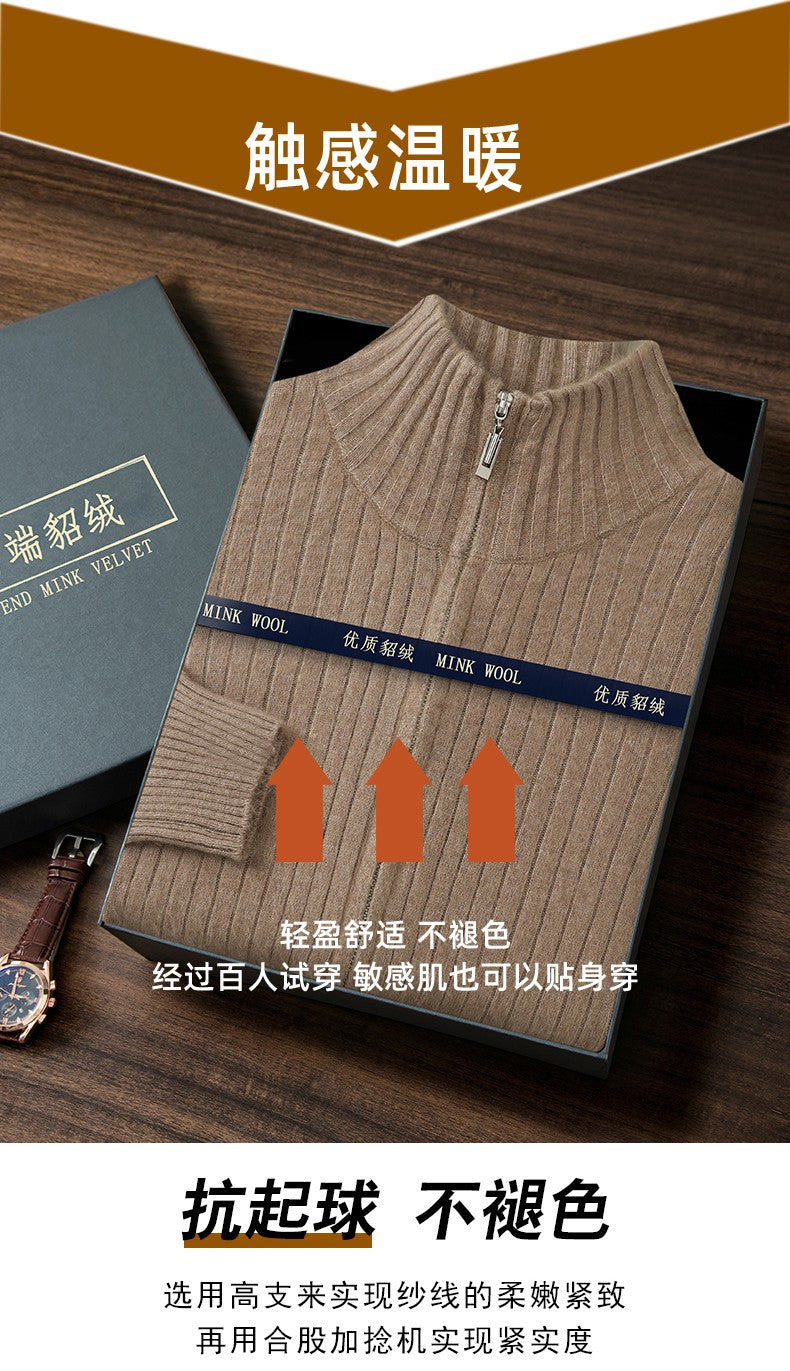 Autumn Winter New Mink Cashmere Sweater Thickened Loose Zipper Cardigan Sweater Comfortable Casual Men's Knitted Bottoming Shirt