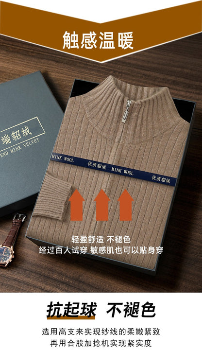 Autumn Winter New Mink Cashmere Sweater Thickened Loose Zipper Cardigan Sweater Comfortable Casual Men's Knitted Bottoming Shirt